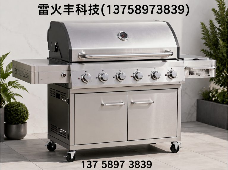 龙泉市木炭烧烤炉展示图