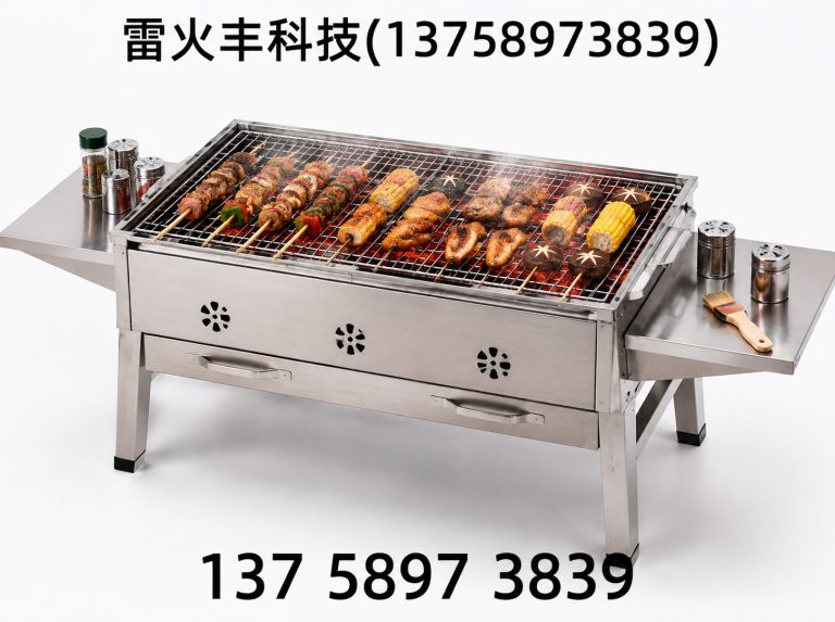 龙泉市雷火丰展示图